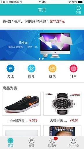 塔内生活安卓直装版图1