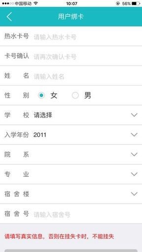 塔内生活安卓直装版图2
