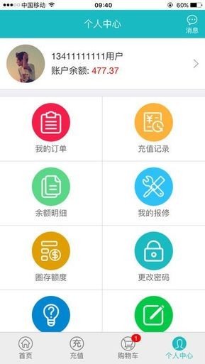 塔内生活安卓直装版图3