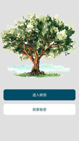 时间与答案官方正版图2