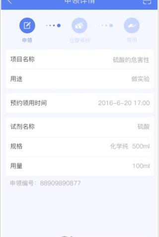 元欣实验室无广告版图1