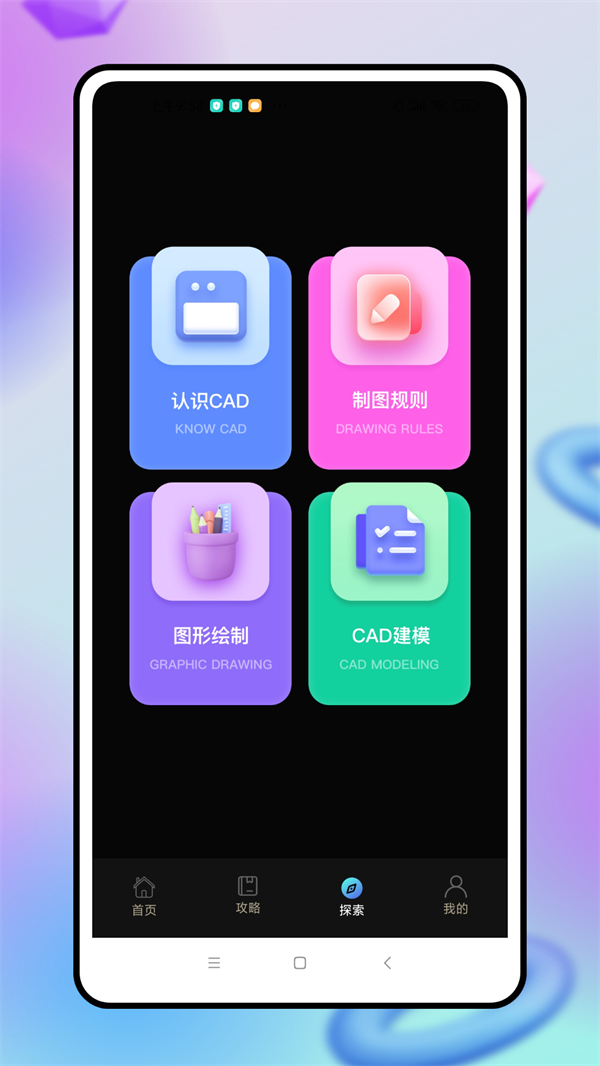 cad看图制作原版图2