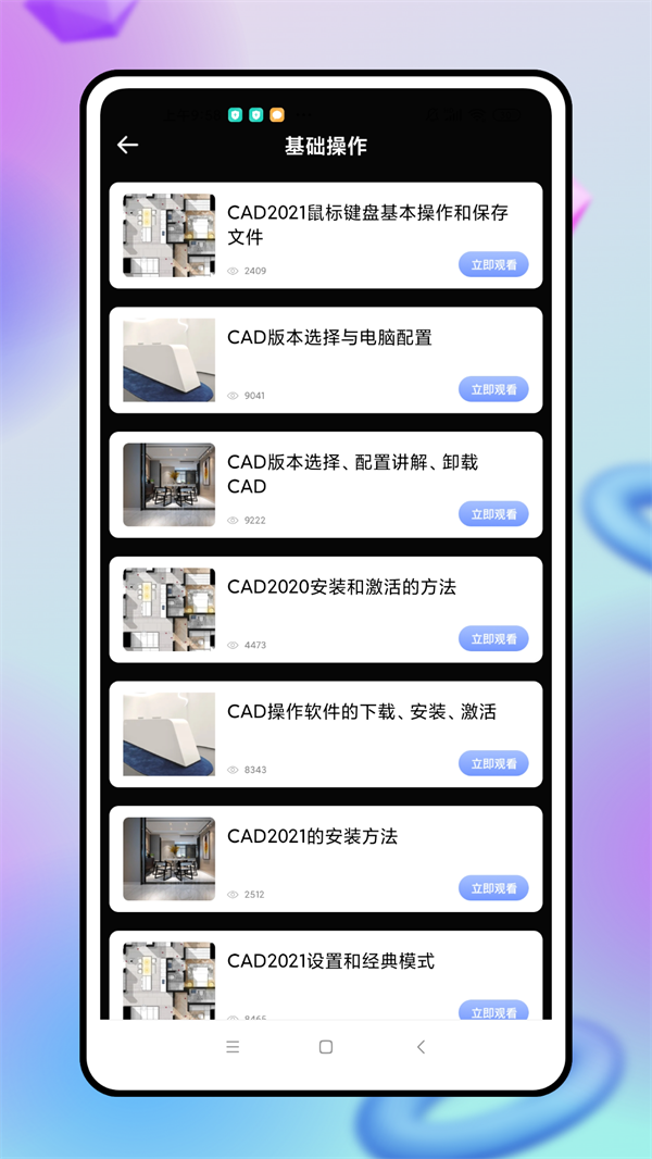 cad看图制作原版图3