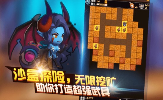 加密骑士团游戏完整版