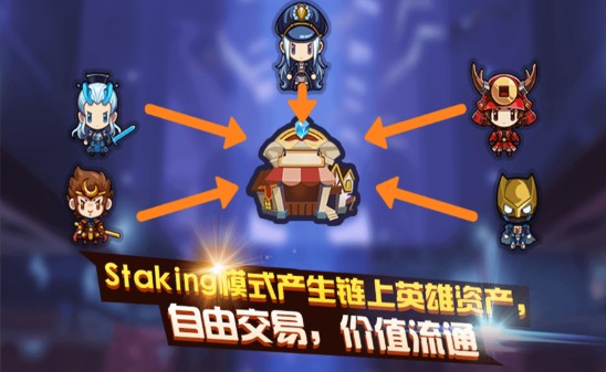 加密骑士团游戏完整版