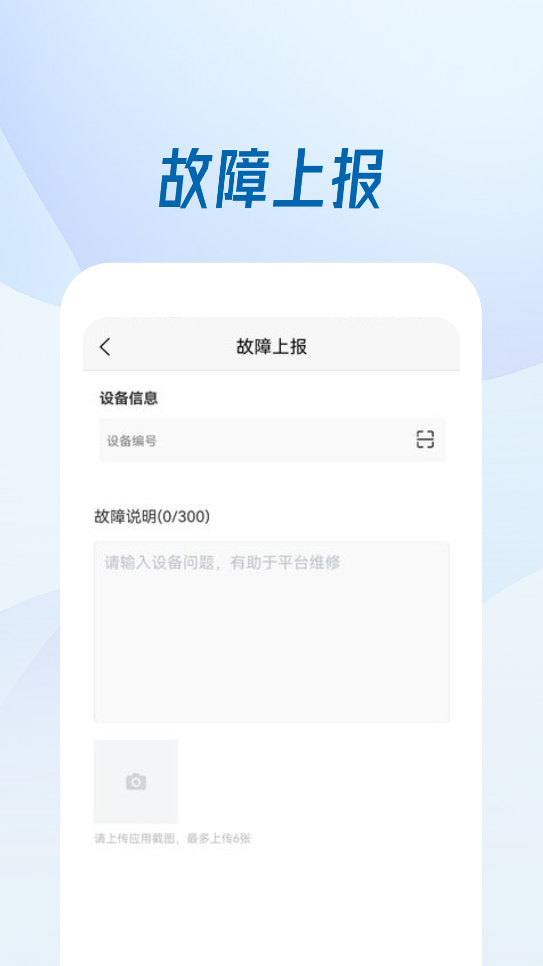京澜快充原版图1