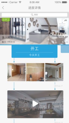 集材宝原版图2