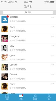 集材宝原版图3