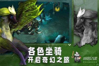 暗影之魂游戏绿色版