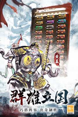 进击的赵云(2)