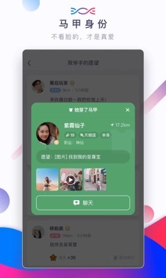 轻松催眠免费原版图1