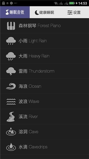 轻松催眠免费原版图2
