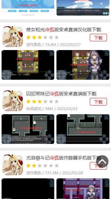 007盒子安卓免费版