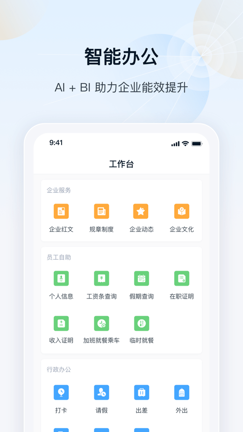 瑞云安卓版图2