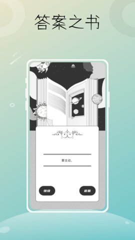 飞扬时光手机最新版