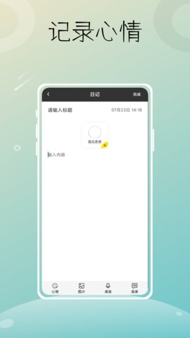 飞扬时光手机最新版
