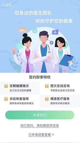 健康彩云南手机正版