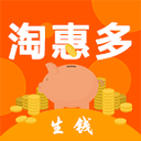 淘惠多最新免费版