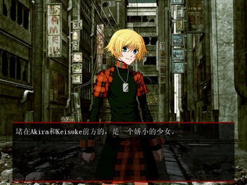 咎狗之血汉化版(1)