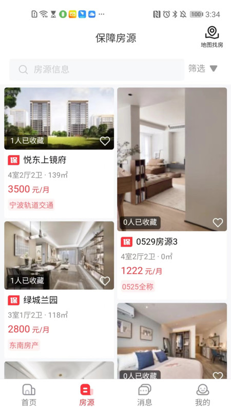 宁波租房原版图3