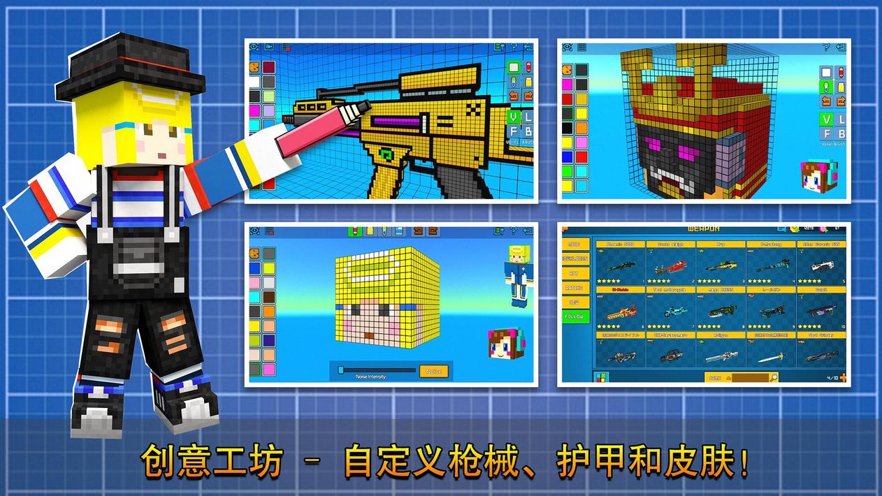 像素射击官方正版图5