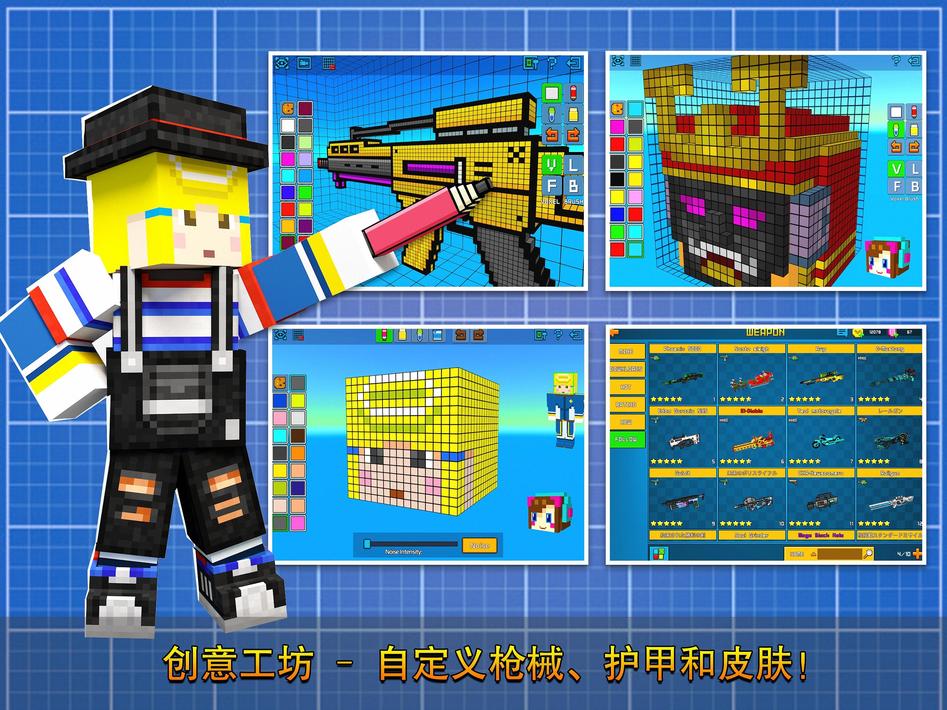 像素射击官方正版图21