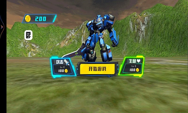 机甲大战恐龙无广告版