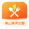 佛山美食地图手机最新版