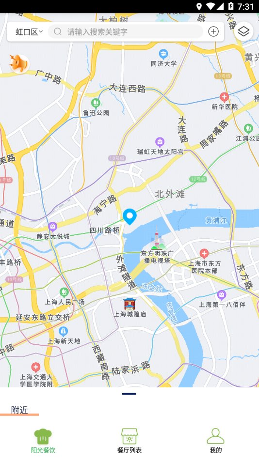 佛山美食地图手机最新版图2