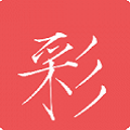 彩虹字生成器无广告版