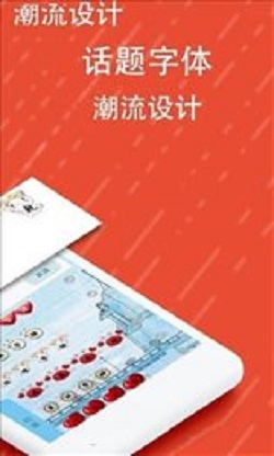 彩虹字生成器无广告版
