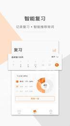 指尖翻译手机正版图2