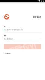 蓝灵王官方正版图3
