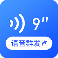 语音转发器最新免费版 v1.0.0
