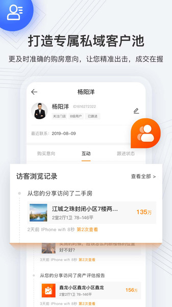 诸葛云门店原版