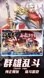 剑破地下城安卓免费版