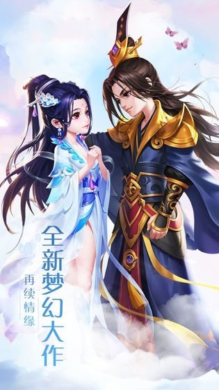 踏破天下手机最新版