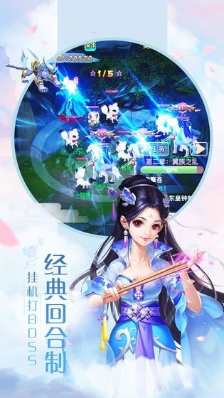 踏破天下手机最新版