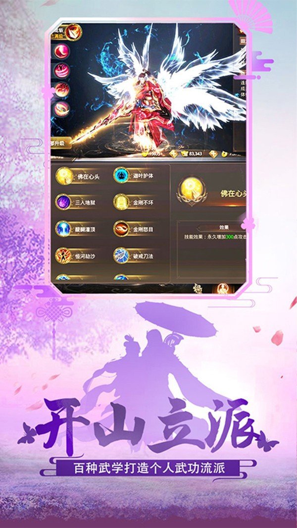 六界无疆手机免费版