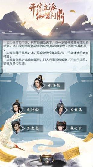 寒门修仙原版