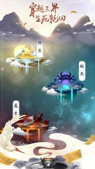 寒门修仙原版