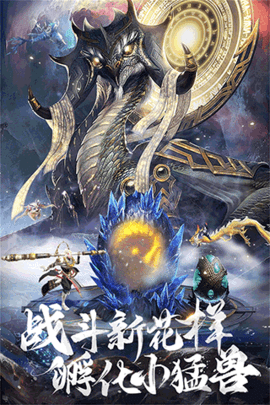 九剑通用版