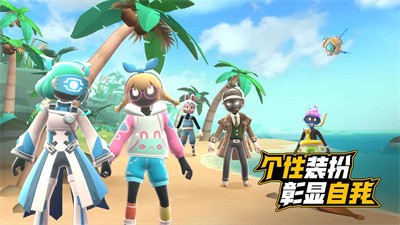 伪装者对决手机最新版图2