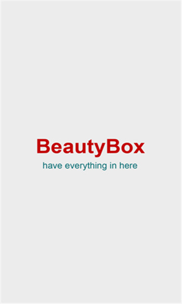 beautybox绿盒子正版图1