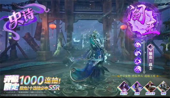 天地诸神通用版