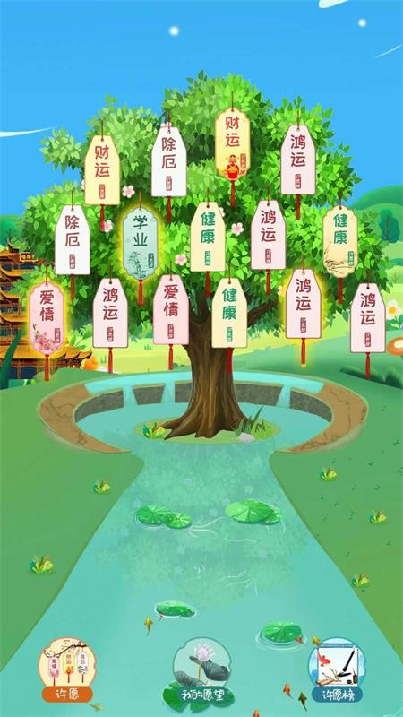 云端念网上祭祀系统最新版
