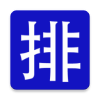 排课宝手机最新版