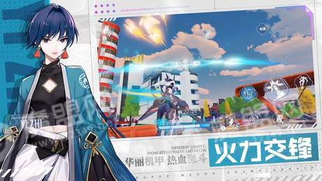 都市机动队安卓免费版图1