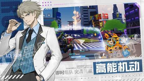 都市机动队安卓免费版图3
