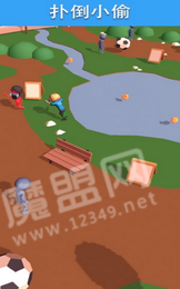 抓小偷3D游戏完整版(1)